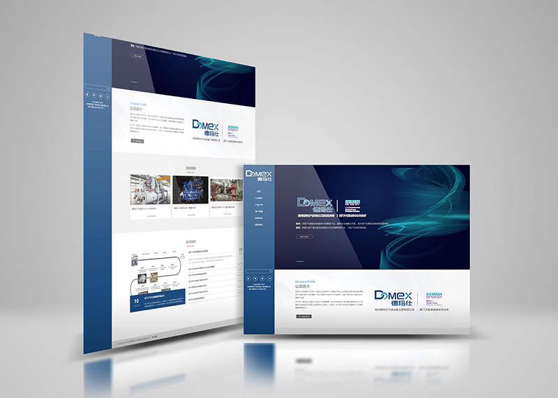 網站設計公司怎么收費？