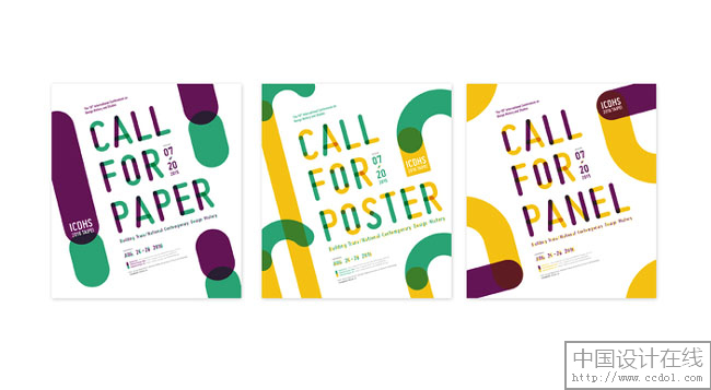 ICDHS 2016 臺(tái)北視覺識(shí)別設(shè)計(jì)