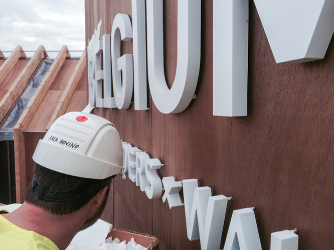 米蘭世博會比利時館視覺設(shè)計