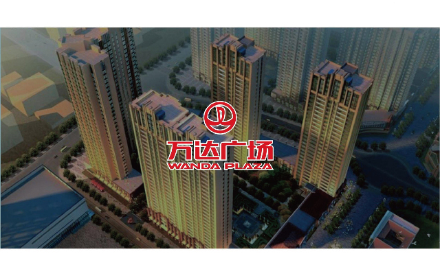 石特廣告:萬達集團導(dǎo)視系統(tǒng)提升地產(chǎn)部門辦事效率