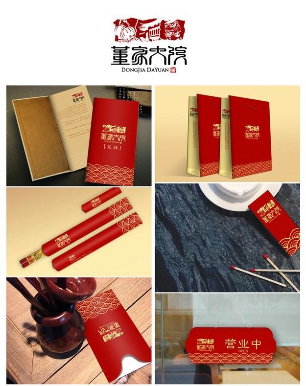 餐飲品牌vi設(shè)計上有哪些獨特性