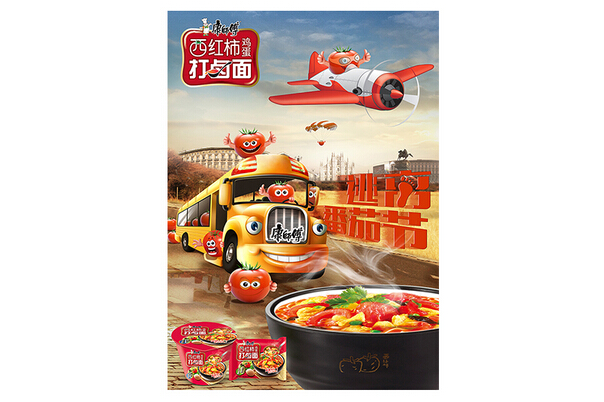 海報設(shè)計(jì)公司設(shè)計(jì)經(jīng)驗(yàn)介紹