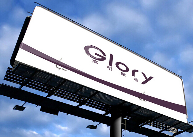 企業(yè)品牌設(shè)計(jì)如何走向大眾化