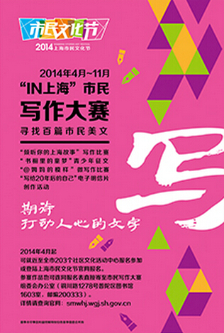 廣告海報設(shè)計思維決定未來發(fā)展的方向