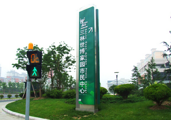 地下車庫導(dǎo)視系統(tǒng)如何進行合理規(guī)劃