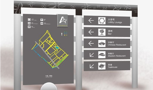 導(dǎo)視系統(tǒng)設(shè)計公司費用收取情況