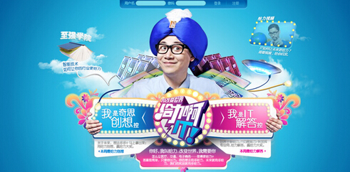 杭州咨詢策劃公司為企業發展助力加油