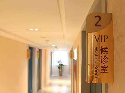 醫院導視系統設計