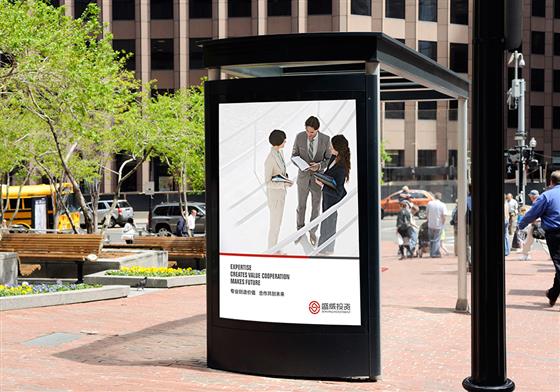 杭州前海盛威投資集團(tuán)企業(yè)形象標(biāo)志LOGO設(shè)計