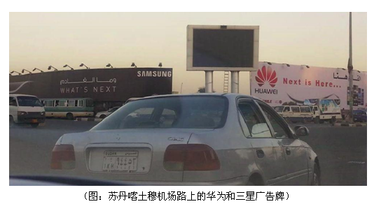 從廣告戰(zhàn)到公關(guān)戰(zhàn),華為是如何截胡三星的?