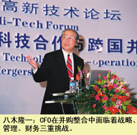 CFO:行動的戰略家(第1頁)