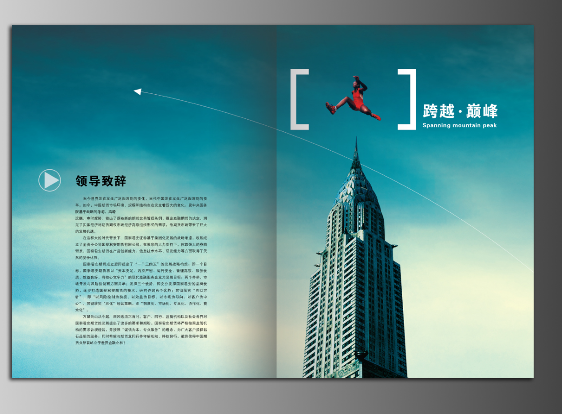 國(guó)內(nèi)最知名的企業(yè)品牌策劃公司在哪里？