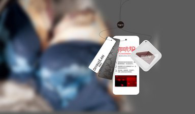 品牌策劃，用我的真心實現(xiàn)你的理想