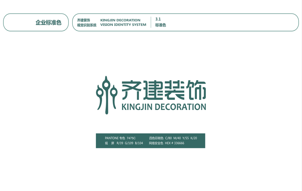 中國(guó)企業(yè)對(duì)待戰(zhàn)略管理的常見誤區(qū)