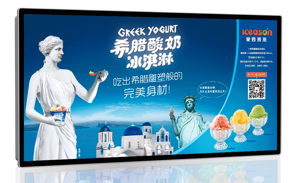 冰淇淋標志設計找誰來做？