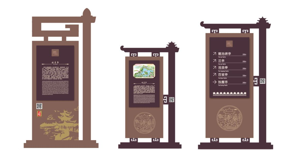 標(biāo)識導(dǎo)視設(shè)計如何才可以更好的達(dá)到自己的效果