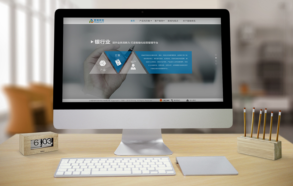 創(chuàng)意品牌策劃中，我們應(yīng)該做些什么？