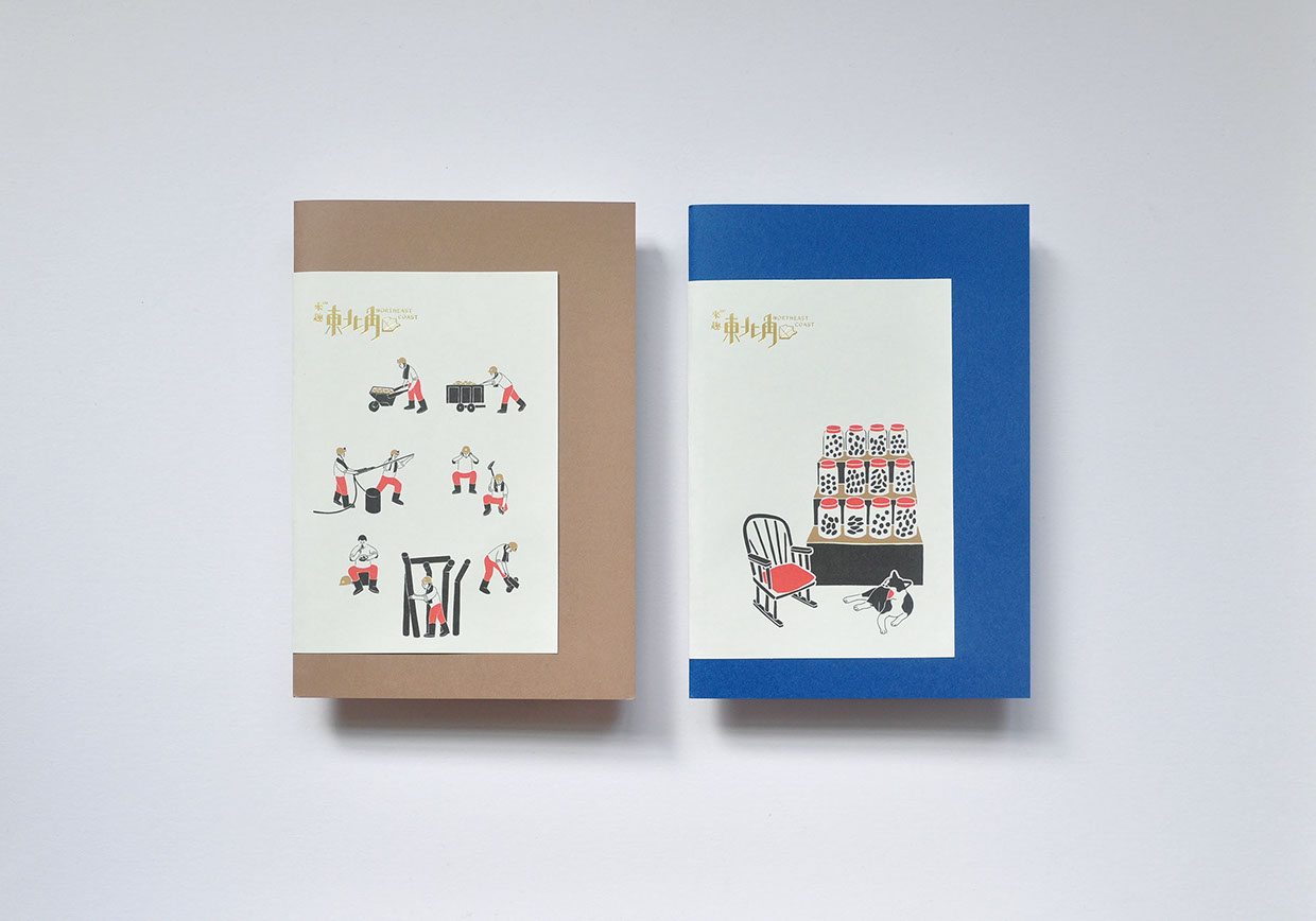 臺灣東北海岸品牌VI設(shè)計(jì)