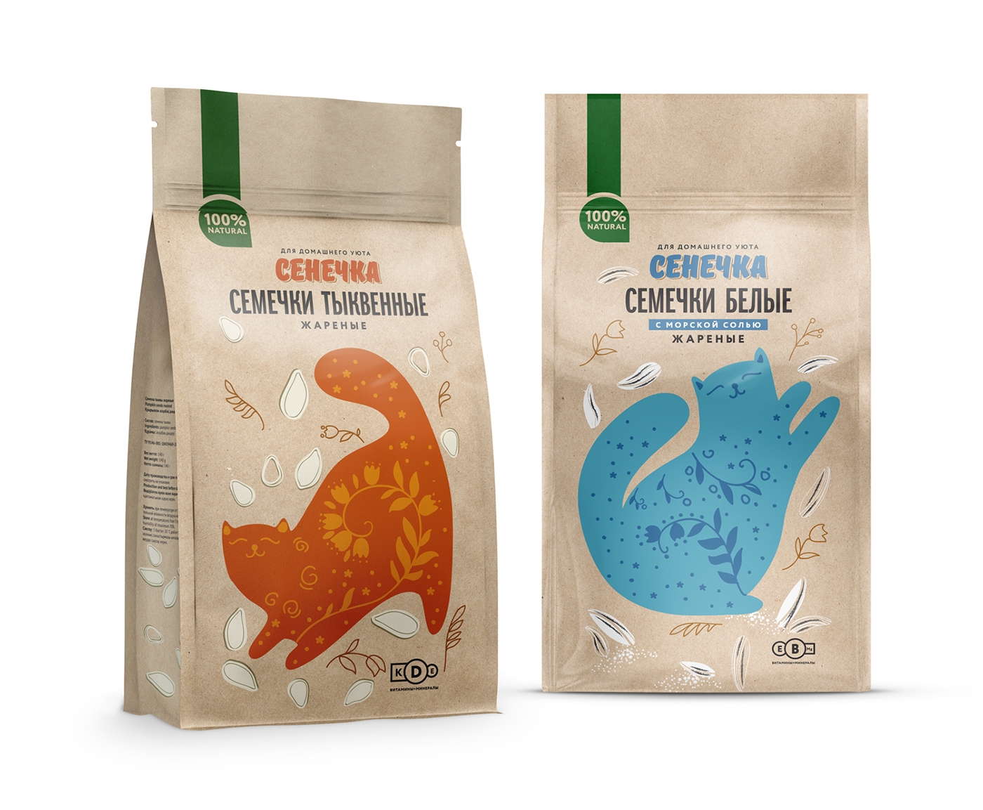 貓糧插畫包裝設計-貓糧創意包裝設計-寵物食品包裝設計-寵物用品包裝設計-杭州專業的寵物用品包裝公司