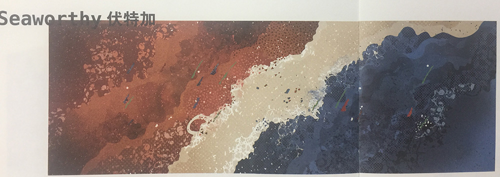 極具神秘感的伏特加瓶標設計