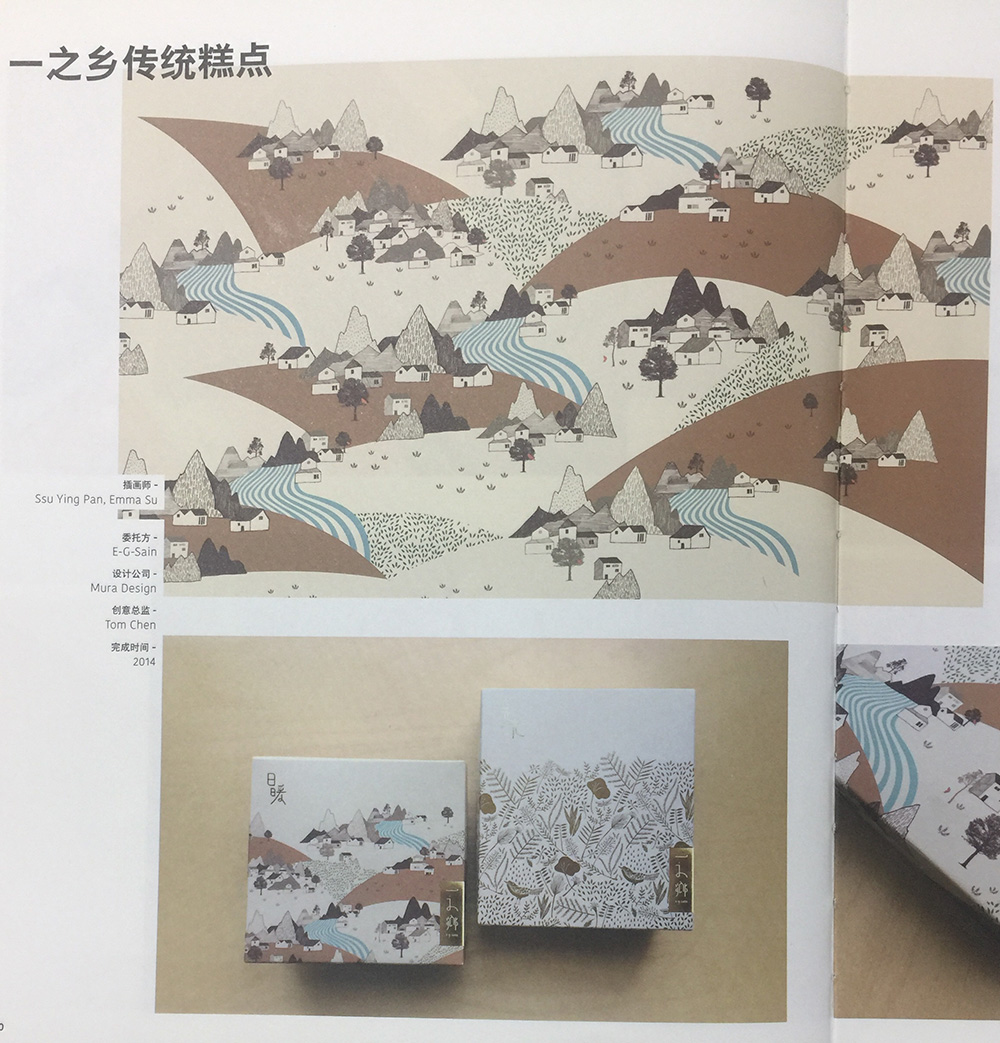 傳統糕點食品包裝設計，追逐兒時的記憶！