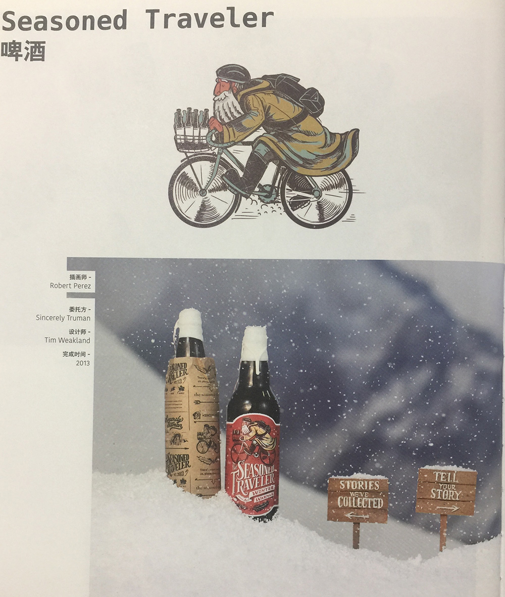 促進(jìn)銷售的啤酒包裝設(shè)計(jì),你還在等什么?