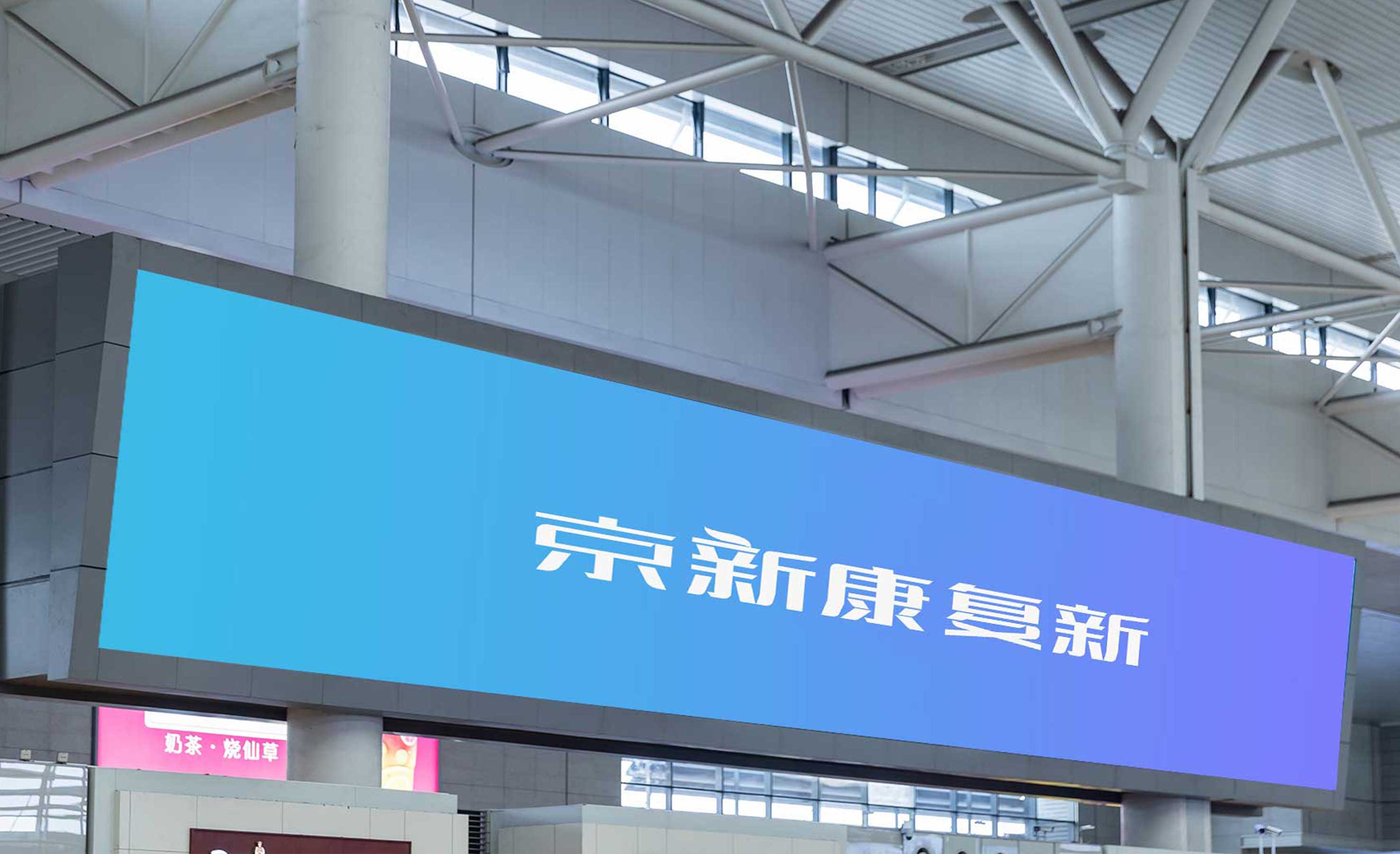 集團企業(yè)商標設(shè)計-增強信息傳遞的效率