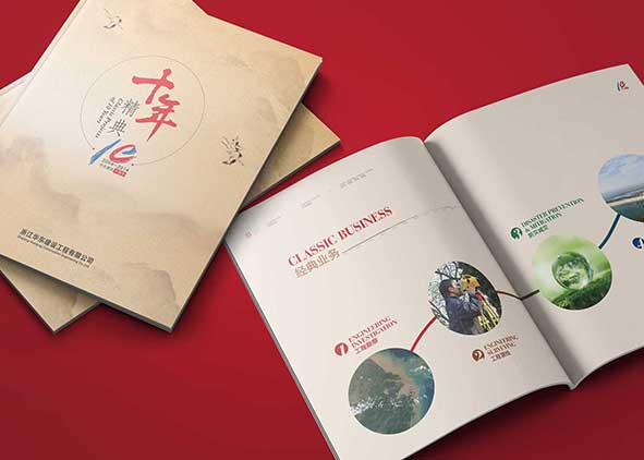 畫冊印刷設(shè)計應(yīng)注意的細(xì)節(jié)