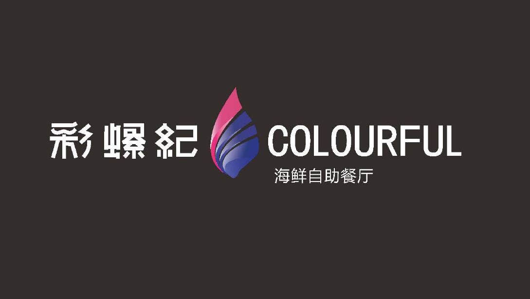 餐飲行業(yè)品牌設(shè)計(jì)怎樣突破同質(zhì)化？