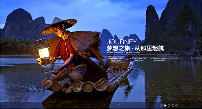 在線旅游網站酒店系統哪個最好