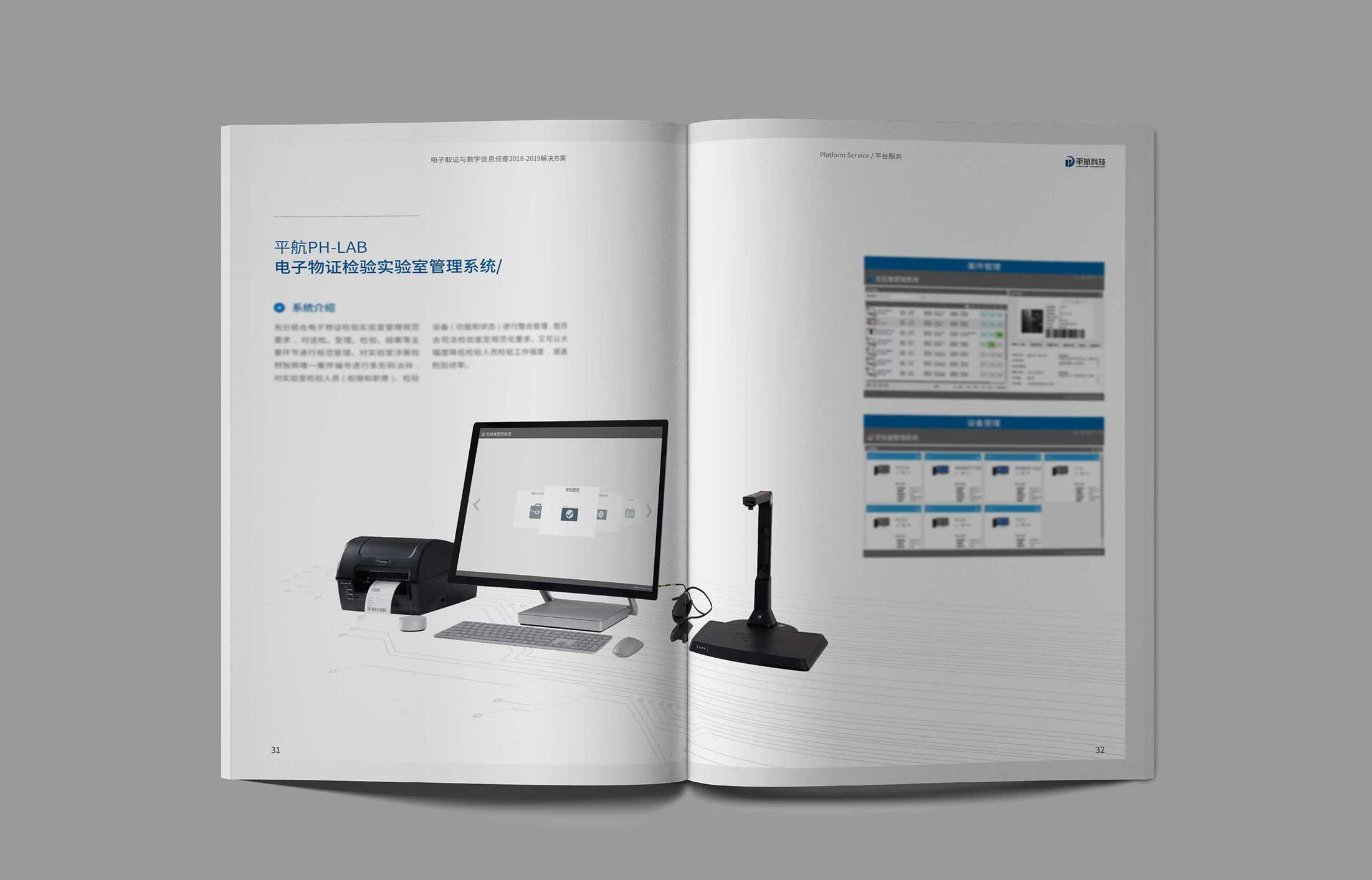 杭州畫冊設(shè)計流程有哪些?