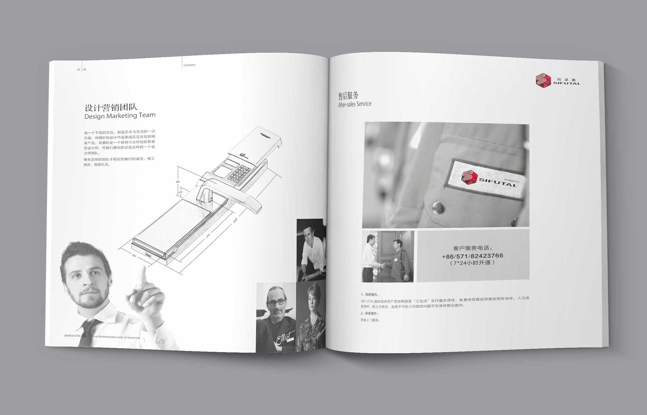 宣傳冊設計排版有哪些技巧要掌握呢?