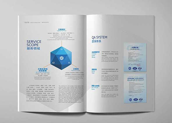 宣傳冊設計印刷的一些小常識