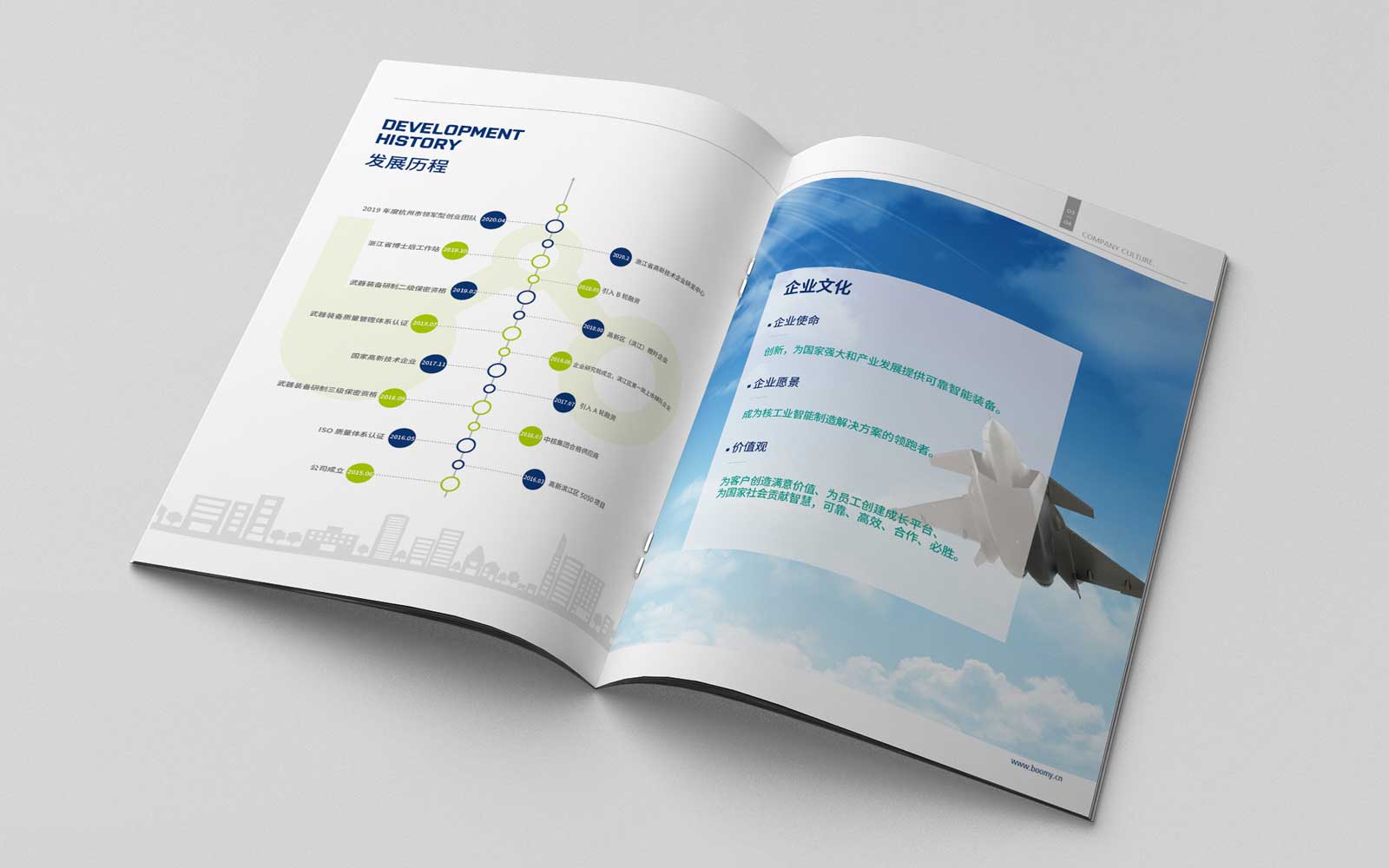 杭州比較好的畫(huà)冊(cè)設(shè)計(jì)公司