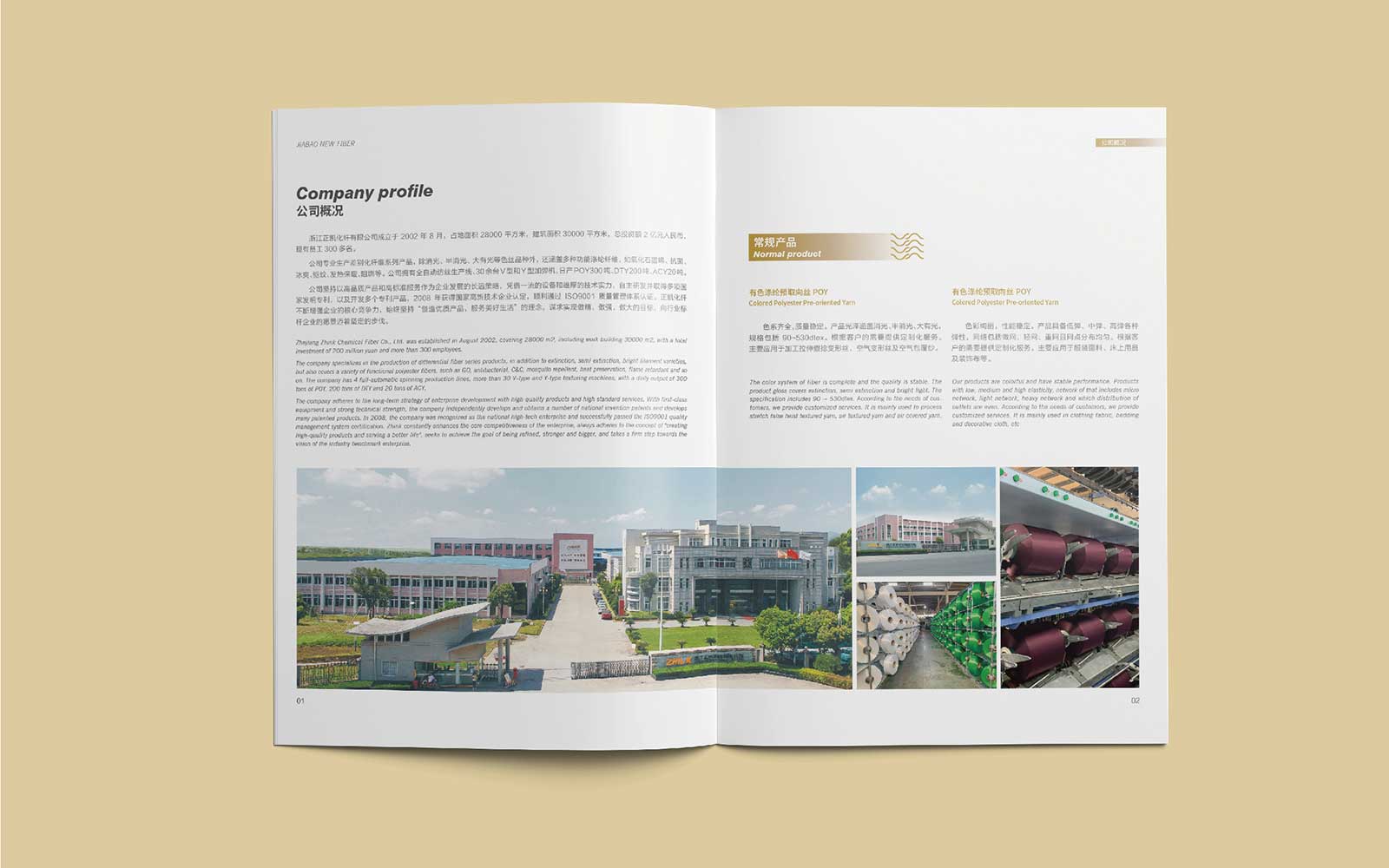 高端畫冊設(shè)計的四大方向點