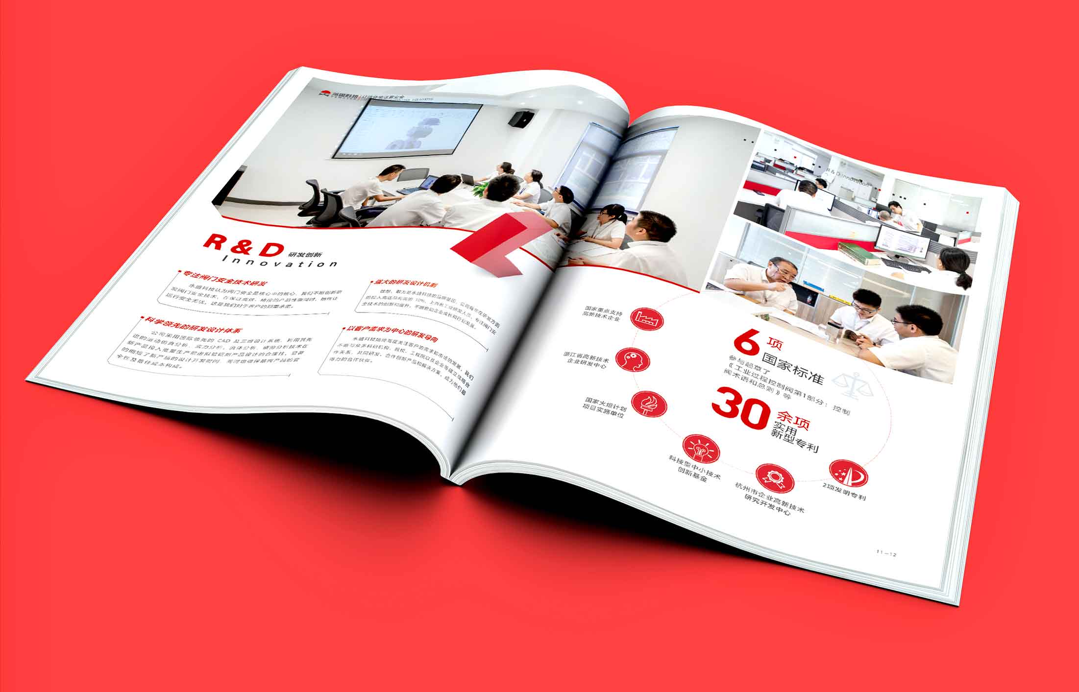 畫(huà)冊(cè)設(shè)計(jì)的排版問(wèn)題分享