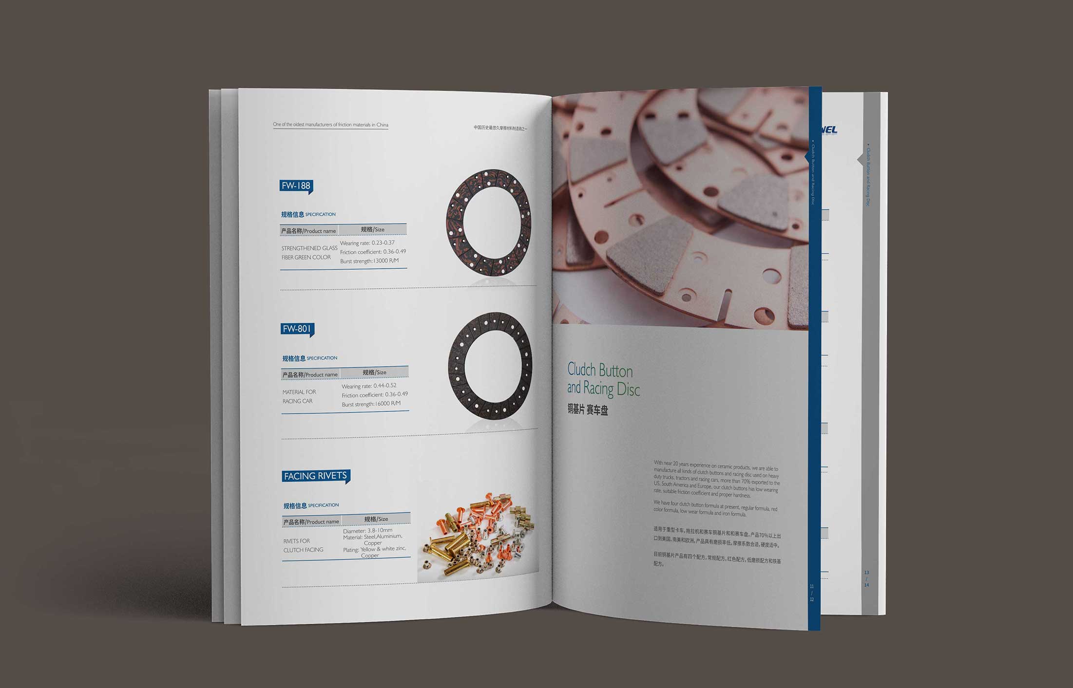 企業(yè)招商手冊設(shè)計的設(shè)計要點