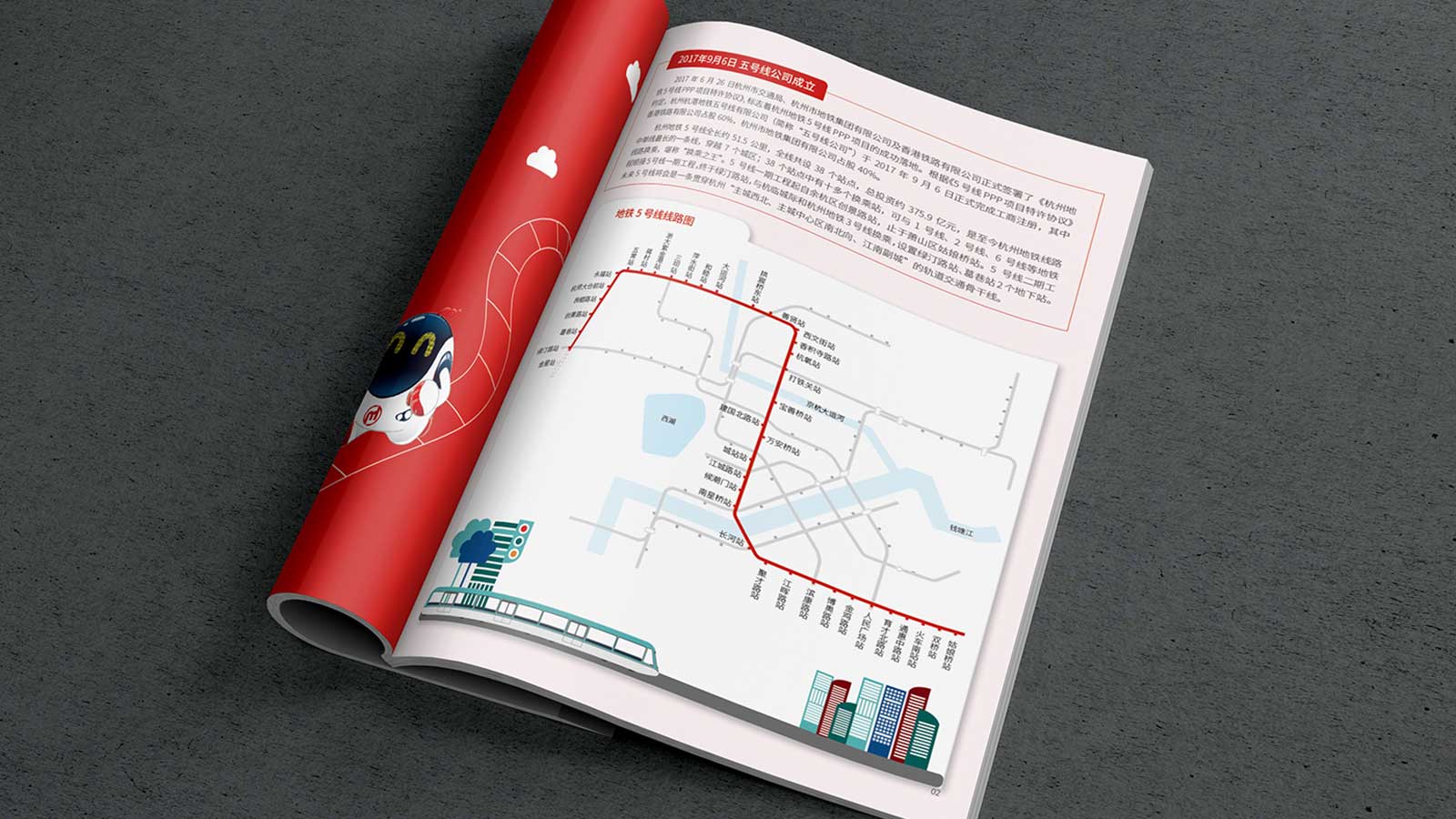 企業(yè)宣傳冊設計有什么作用？