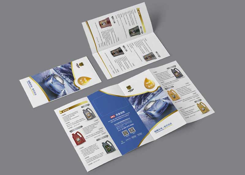 宣傳冊改如何設(shè)計(jì)封面才能吸引人？