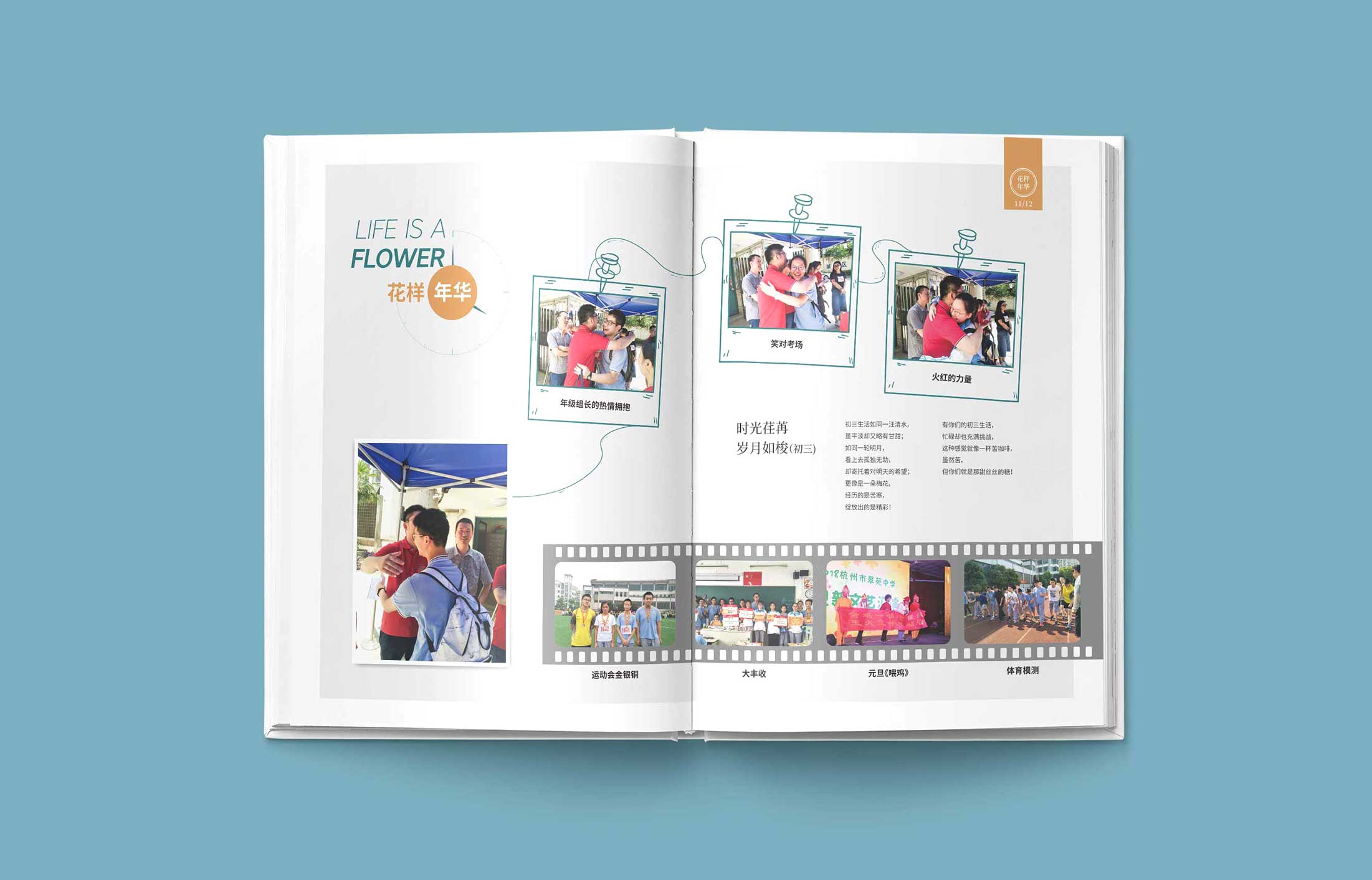 企業(yè)宣傳冊封面制作的時候要注意什么問題