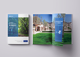 企業(yè)宣傳冊設(shè)計(jì)追求整體感