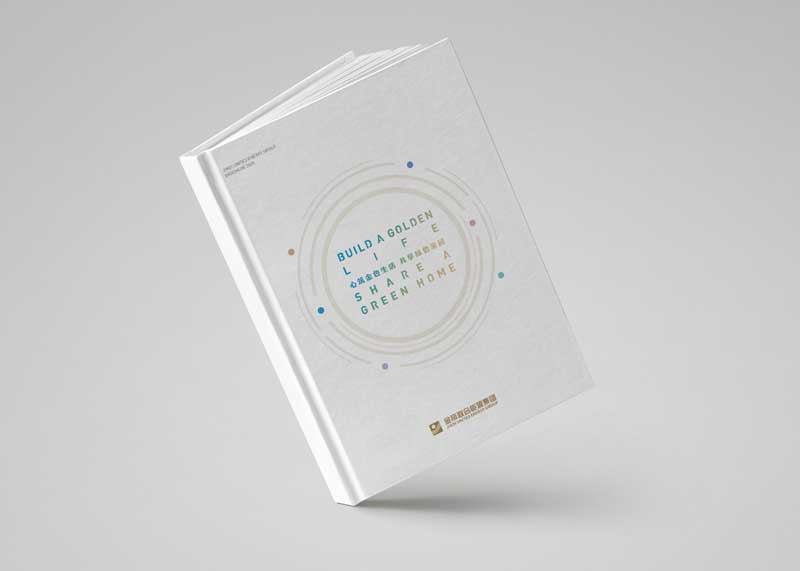 讓人過目不忘吸引人的宣傳畫冊設(shè)計(jì)