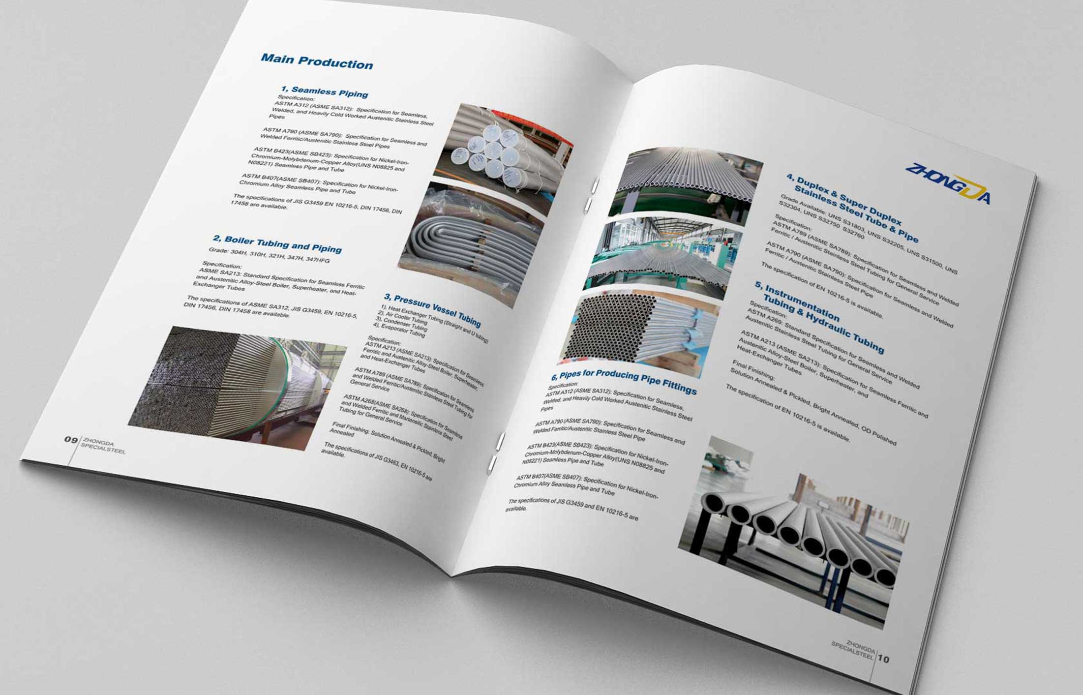 畫冊設計中點線面的構成