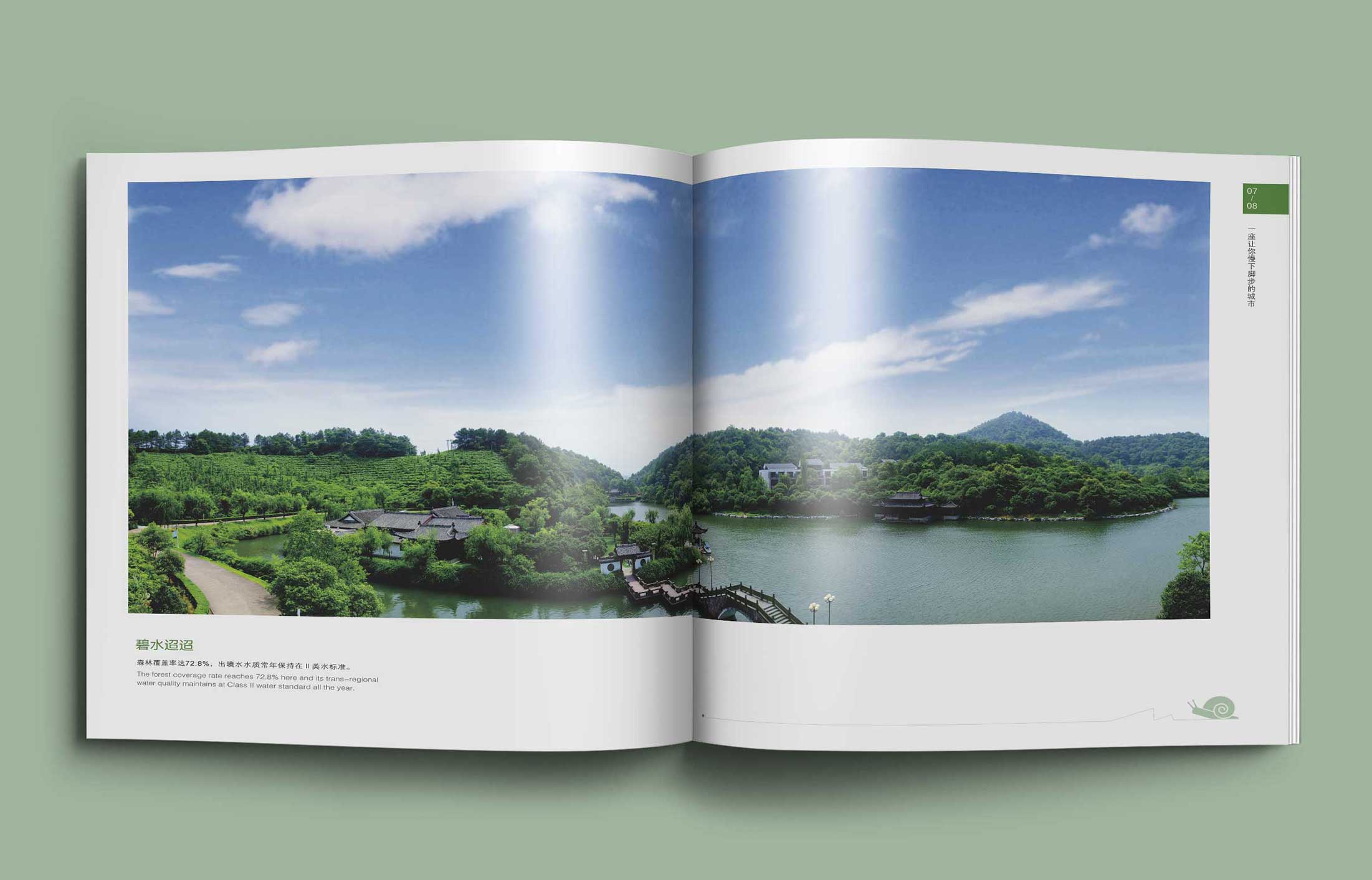 在產(chǎn)品畫冊設(shè)計中的重要理念