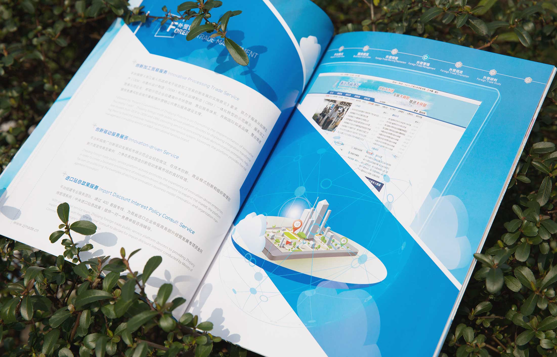 企業怎么選擇好的畫冊設計公司