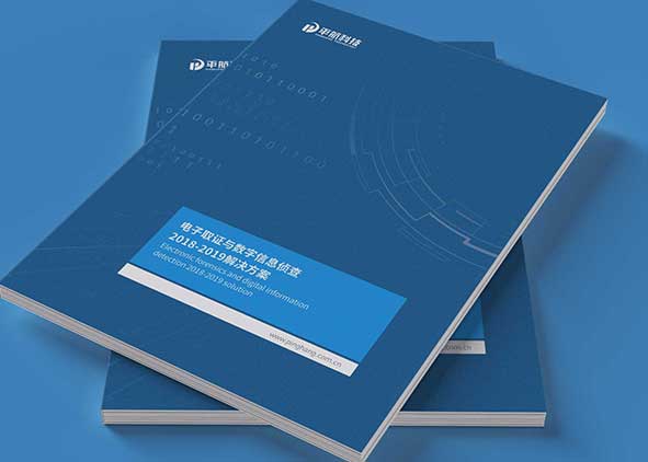 極簡主義畫冊設計