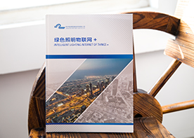 品牌樣本設(shè)計(jì)前企業(yè)需要準(zhǔn)備哪些資料？