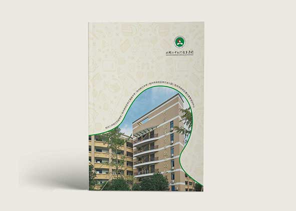 學(xué)校畫冊(cè)設(shè)計(jì)公司服務(wù)學(xué)校也是一片天