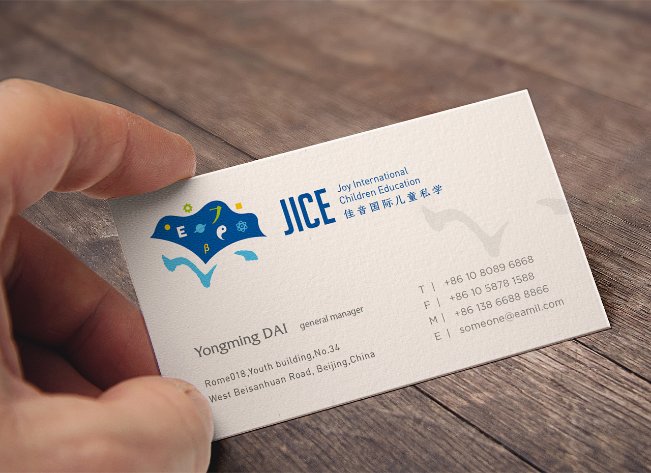 科技VI設計手冊應該做到哪幾點？科技公司商標設計注意事項有哪些？