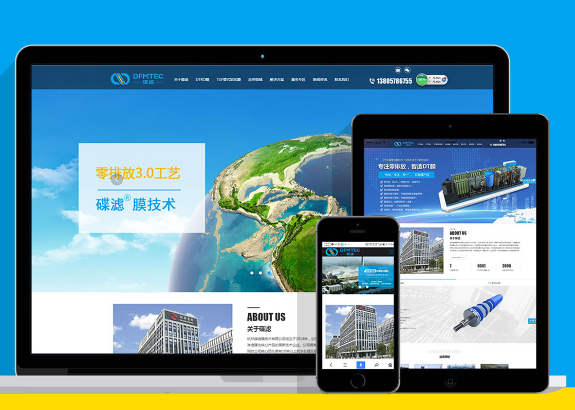 如何提高公司網(wǎng)站設(shè)計的用戶體驗？